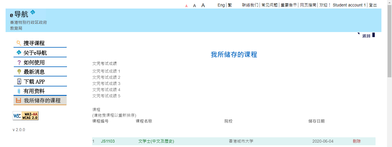 说明1b-11