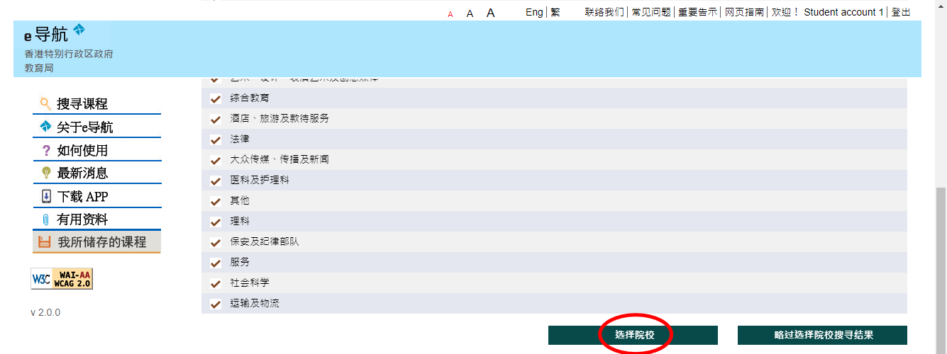 说明1b-5