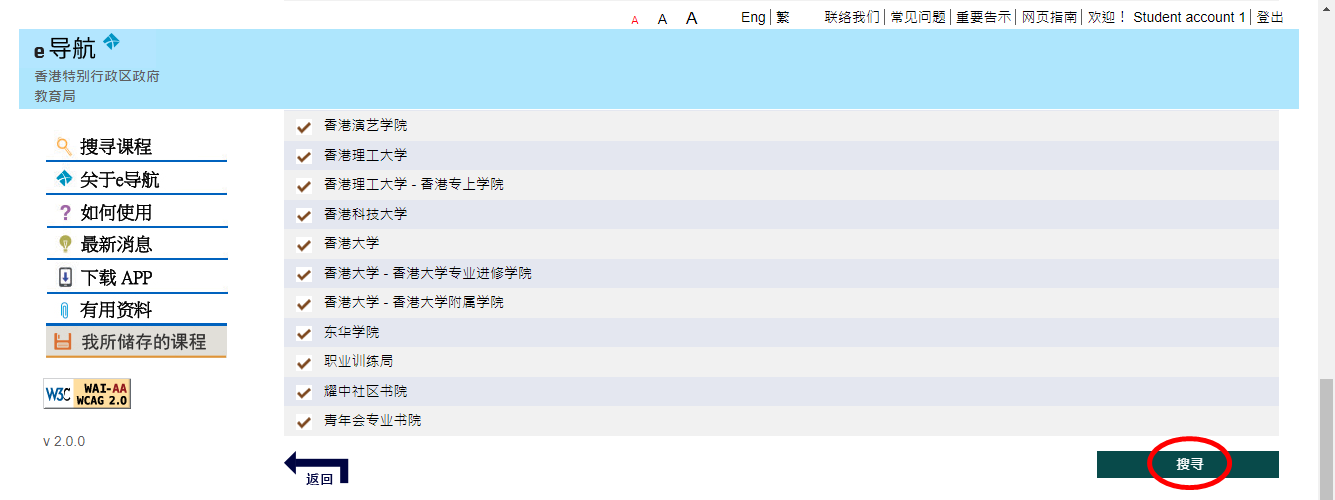 说明1b-6