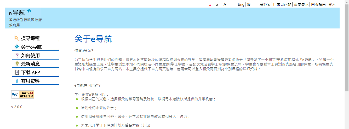 说明2-2