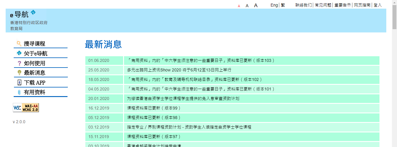 说明3-2