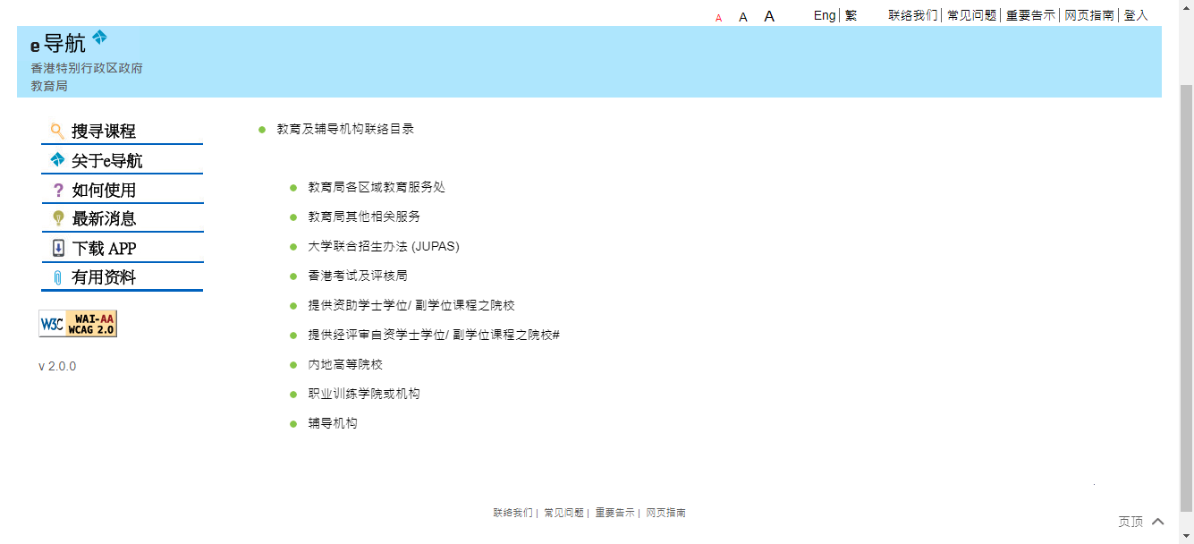 说明5-3